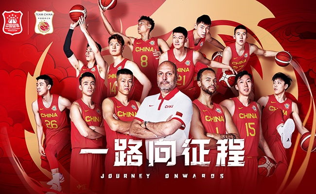 中国男篮2023国际篮联篮球世界杯大名单公布